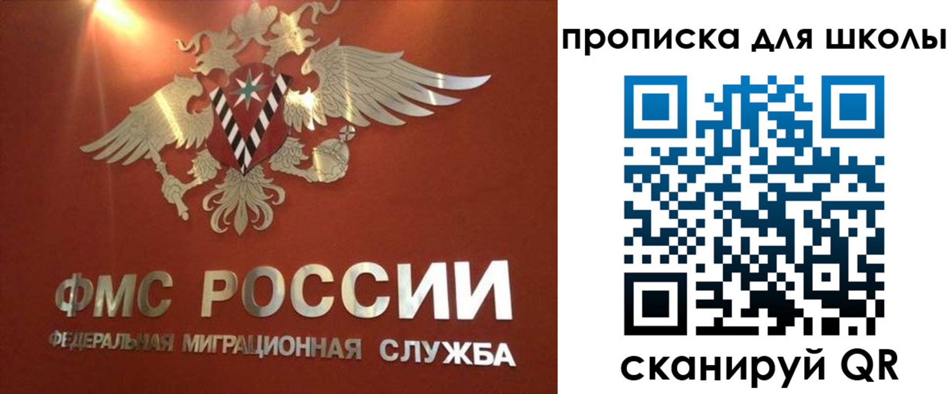 прописка от собственника в Киришах