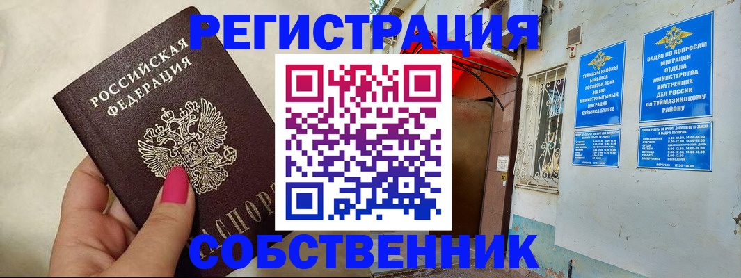 регистрация для школы в Киришах
