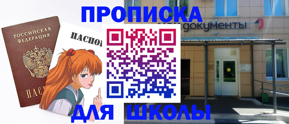 прописка иностранных граждан в Киришах