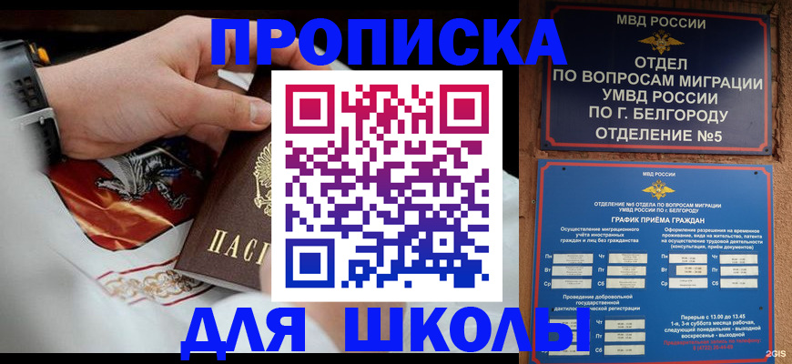 пропишу в квартире в Киришах